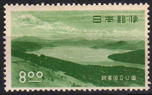 Mashu Lake