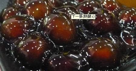 Traditional Yilan Snacks