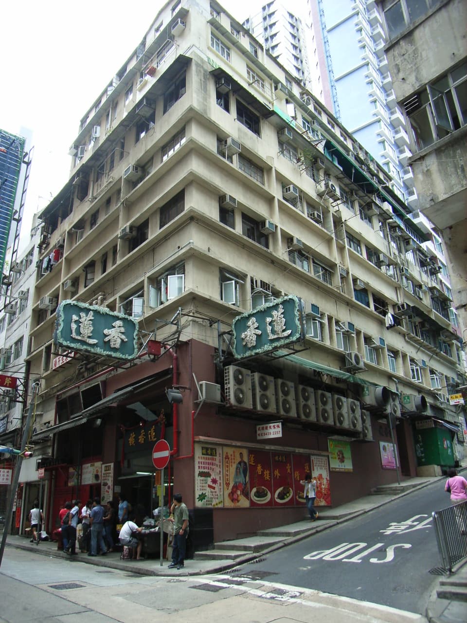 Dim Sum - Har Gow