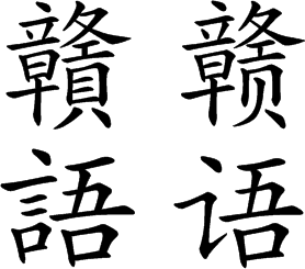 Gan Jiang Pavilion