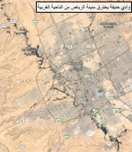 Wadi Hanifah