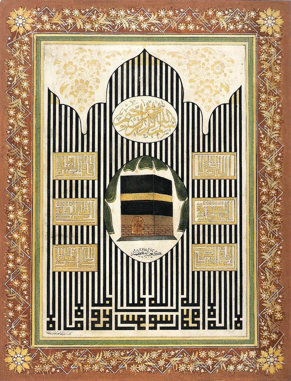 Shahada Museum