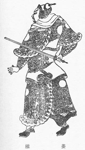 Longyi