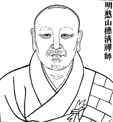 Wutai Mountain Temple