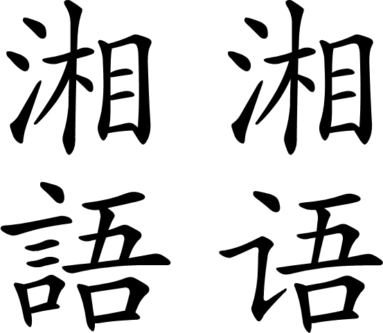 Huzhou Embroidery