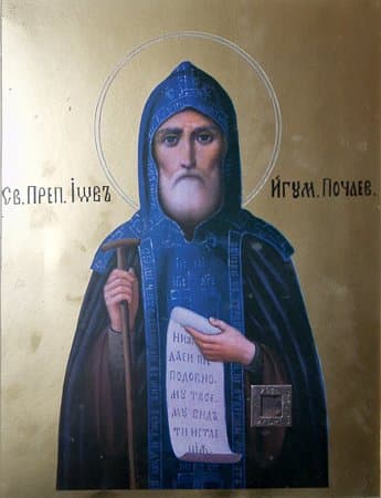Monastery of Great Lavra