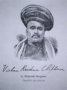 Chitrashala