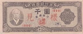 Local Currency (Korean Won)
