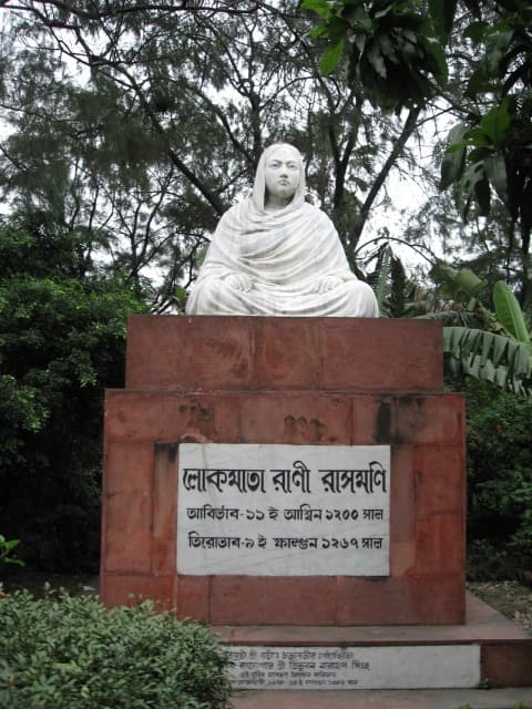Rani Rashmoni Museum