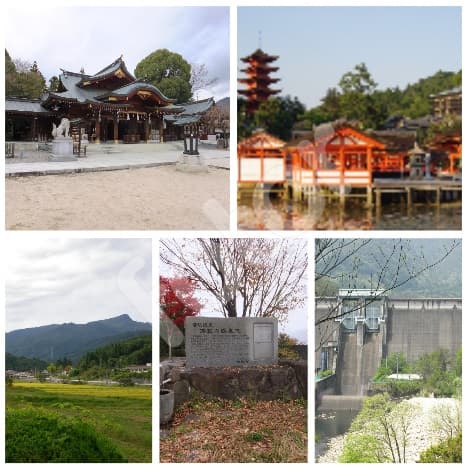 Miyajima Aquarium