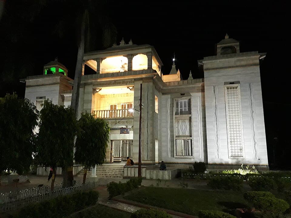 Tulsi Manas Mandir
