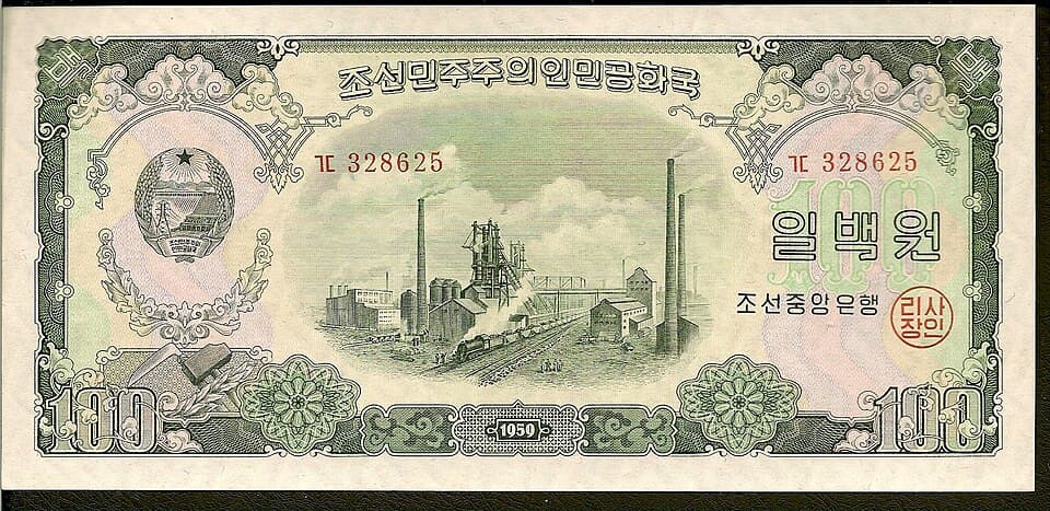 Cash in Korean Won