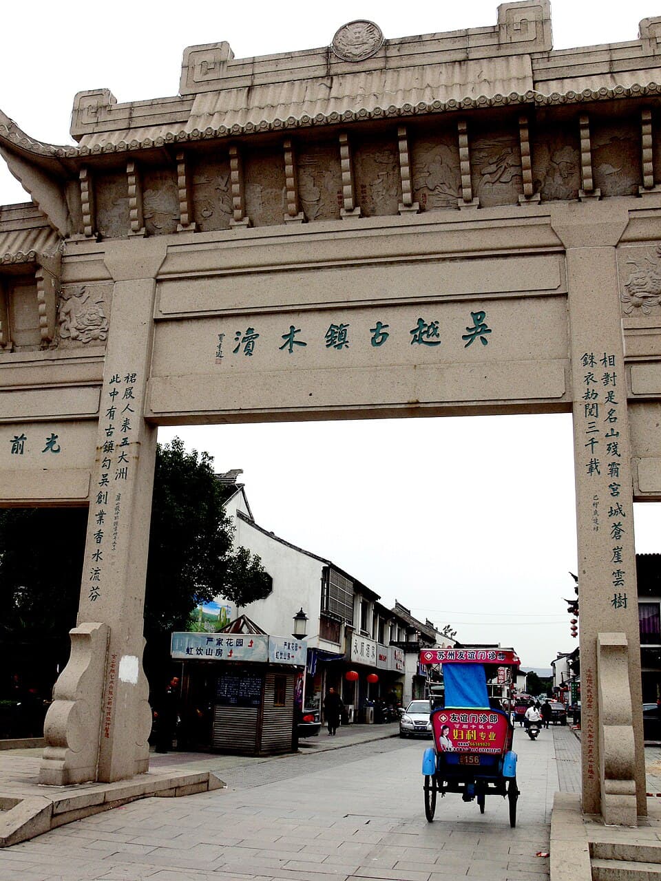Tongli Old Street
