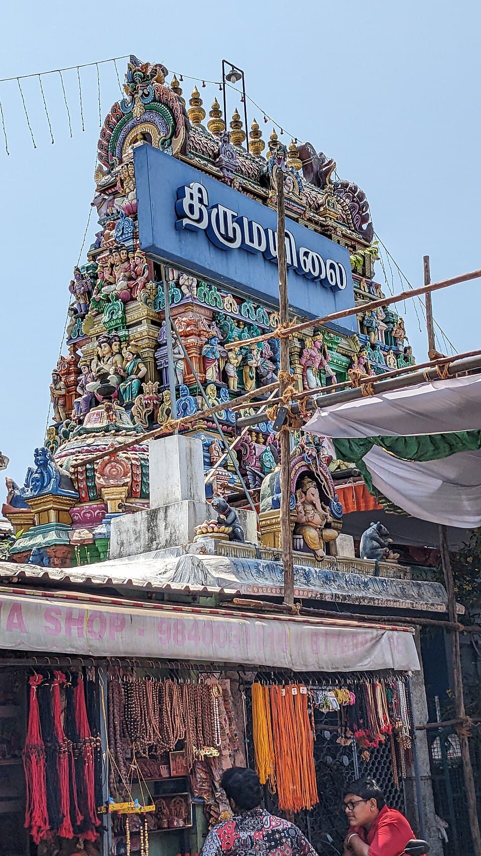 Kapaleeswarar Temple