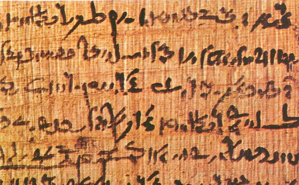 Papyrus Scrolls