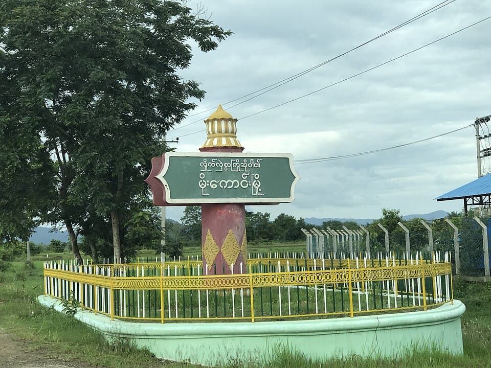 Sagaing Hills