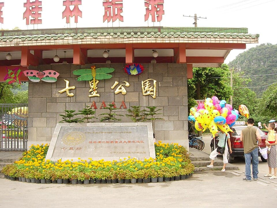 Guilin Seven Star Park