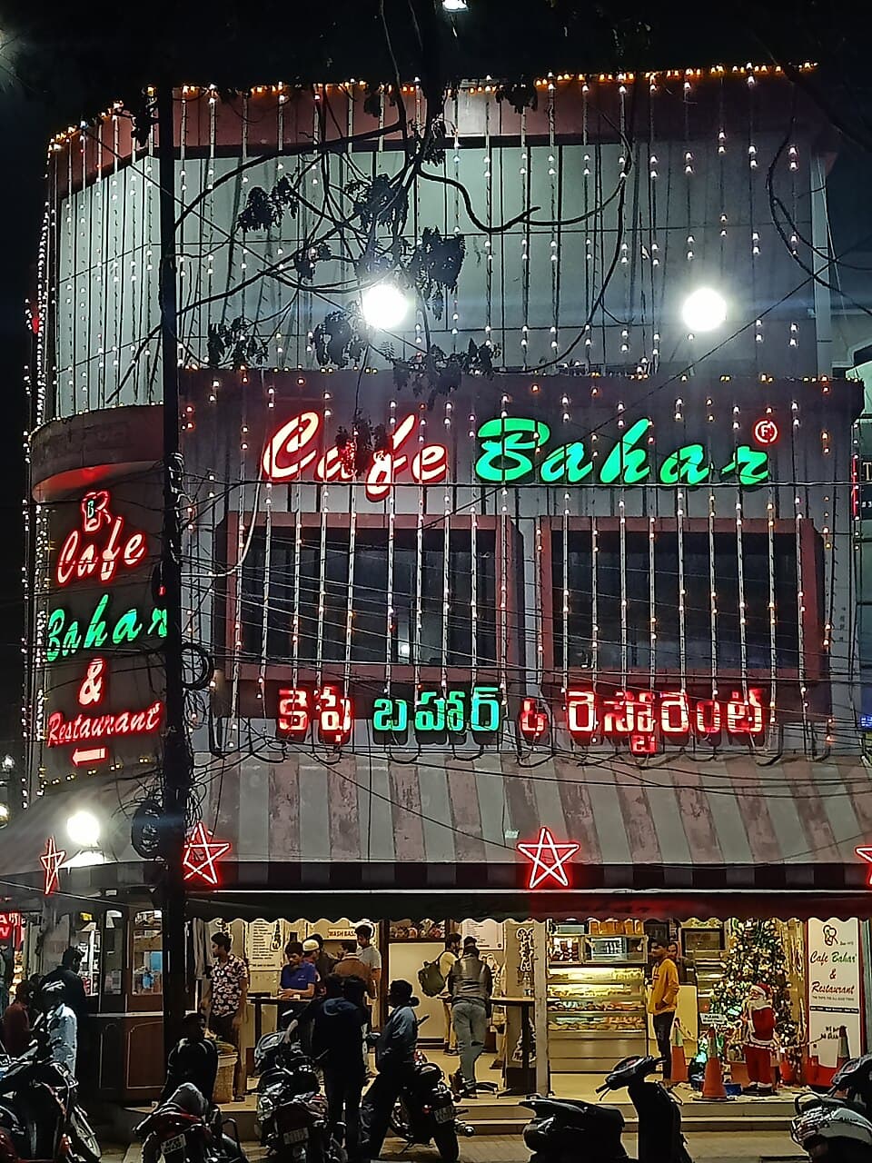 Café Bahar