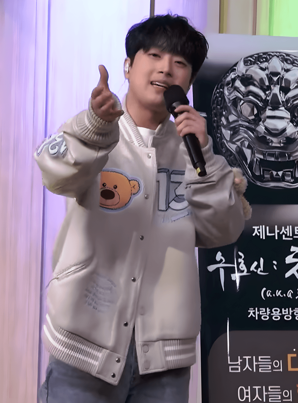 Wonju Jjimdak
