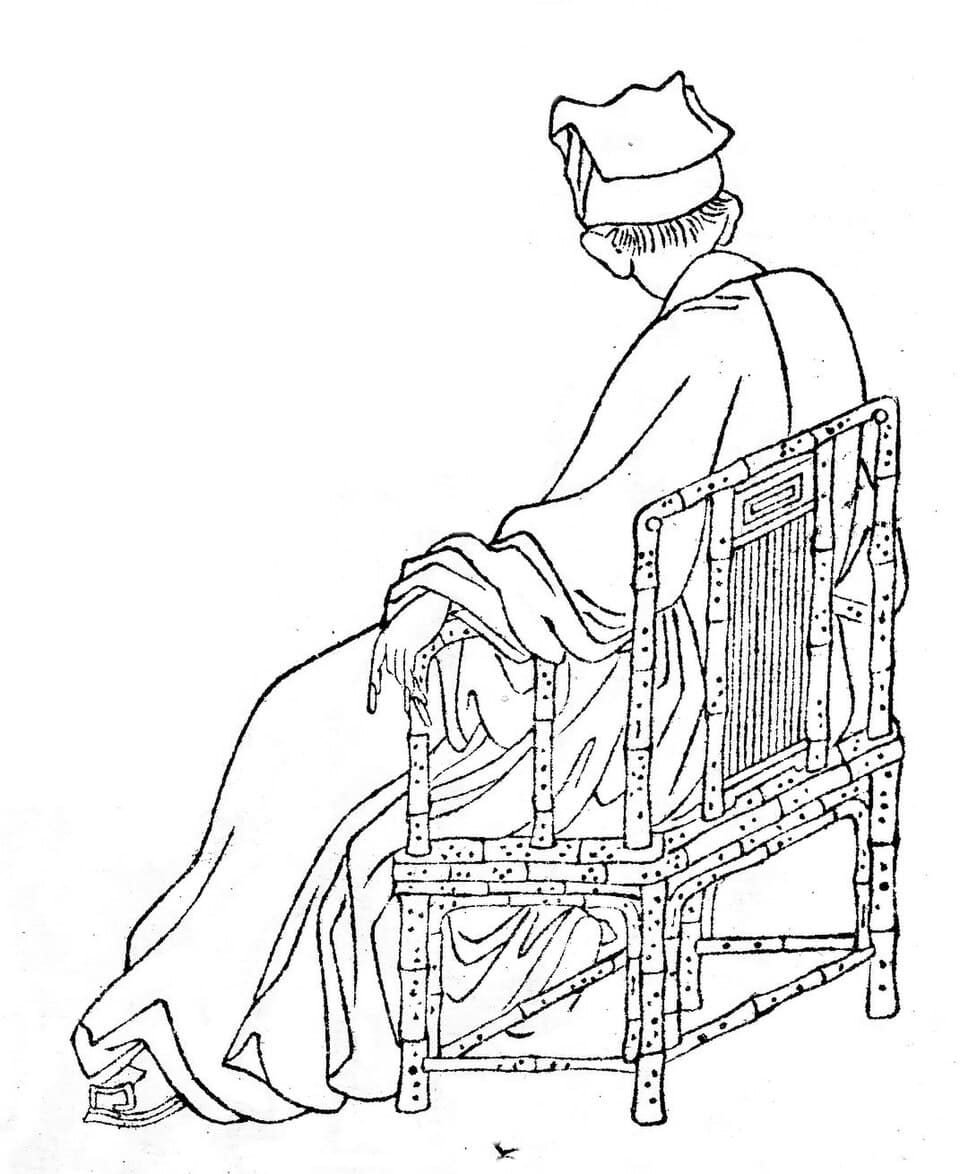 Yuan Yang Fang