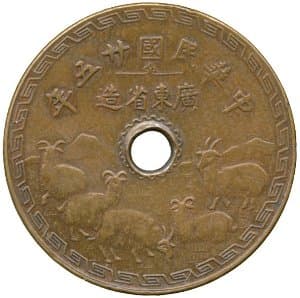 Zhuhai Museum