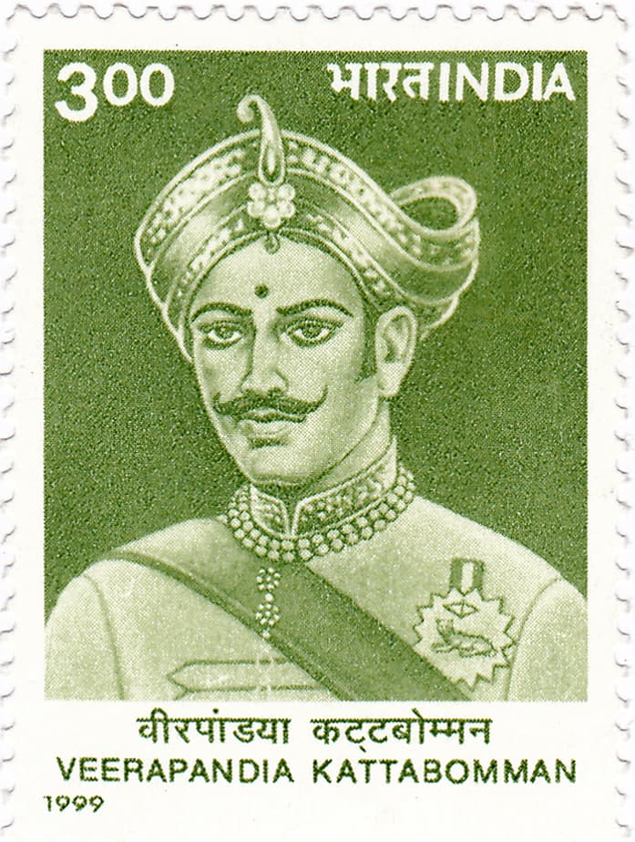 Kattabomman Memorial Fort