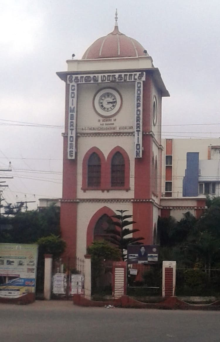 Marudamalai Temple