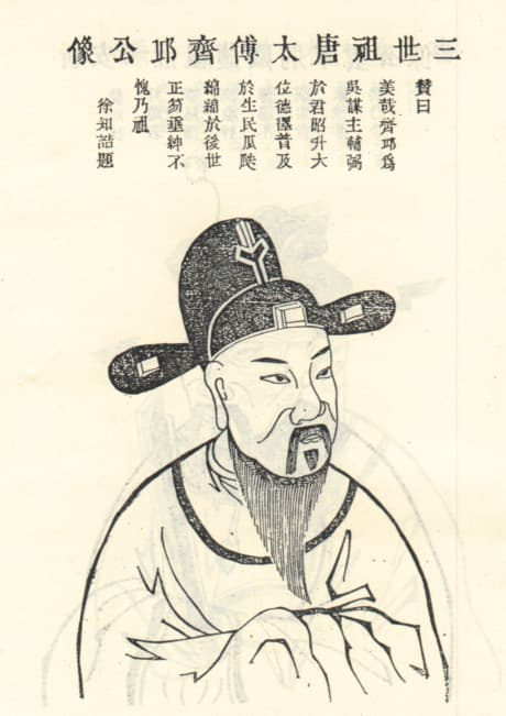 Guangling Temple Incense