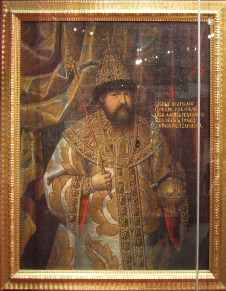 State Historical Museum